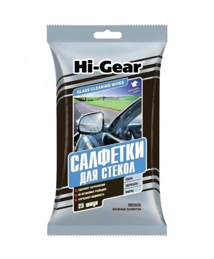 HI-GEAR Салфетки для стекол 25шт