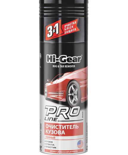 HI-GEAR Очиститель кузова