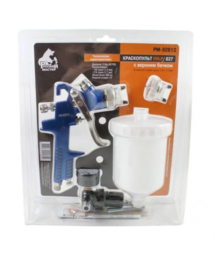 Русский мастер Краскопульт 827 HVLP верхний бачок дюза 1,4 и 1,7мм в блистере