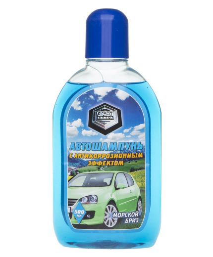 АГАТ Автошампунь синий (морской бриз) 0,5л