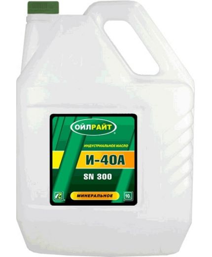 OIL RIGHT Масло индустриальное И-40А 10л