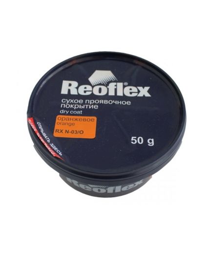 REOFLEX Покрытие проявочное сухое Dry Coat оранжевое 50г Фото 2