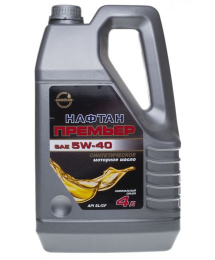 Моторное масло НАФТАН Премьер 5W-40 4л