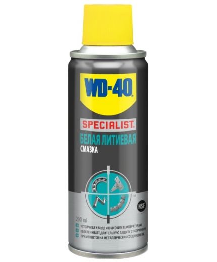 Смазка WD-40 Specialist Смазка литиевая белая 200мл