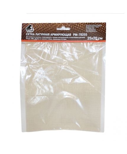 Русский мастер Сетка латунная армирующая 20х25см для ремонта сквозных повреждений