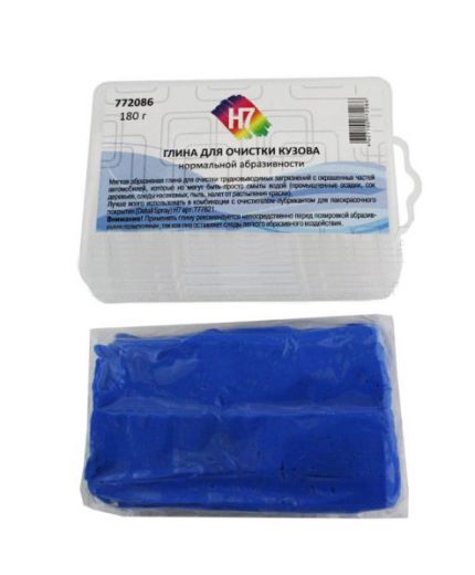 H7 Глина для очистки кузова 180г синяя, нормальной абразивности (в пласт.пенале)