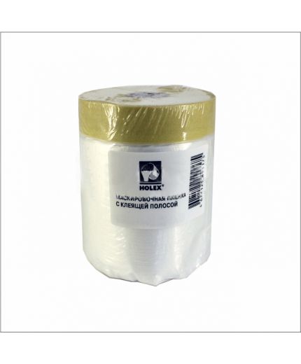 HOLEX Маскировочная пленка 1100ммх33м с клеящей полосой