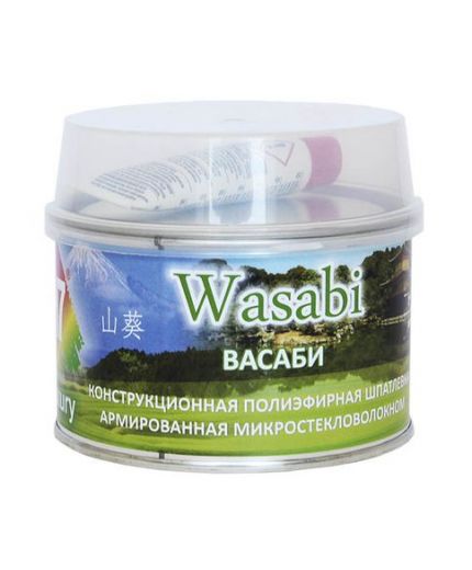 H7 Шпатлевка полиэфирная с микростекловолокном 1л/1800г конструкционная Wasabi