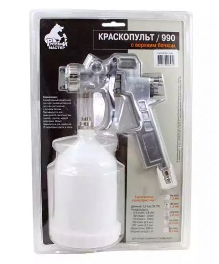 Русский мастер Краскопульт 990 верхний бачок дюза 2,5мм в блистере