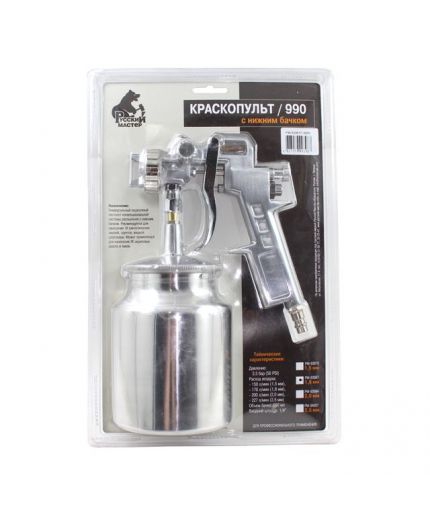 Русский мастер Краскопульт 990 нижний бачок дюза 2,0мм в блистере