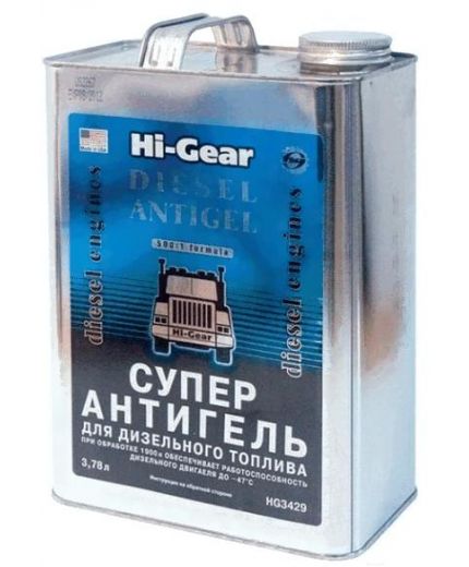 HI-GEAR Суперантигель для дизтоплива 3,78 л Фото 2