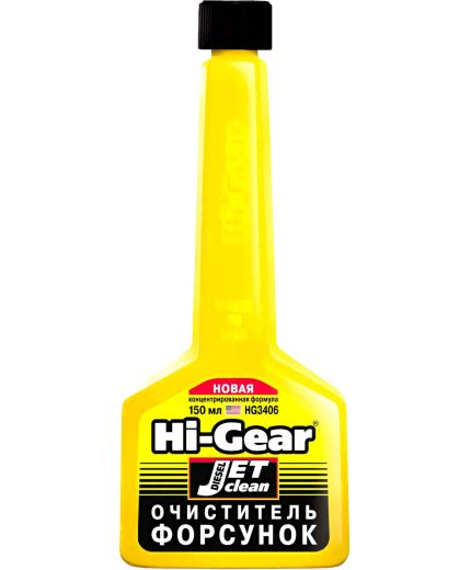 HI-GEAR Очиститель форсунок 150 мл Фото 2