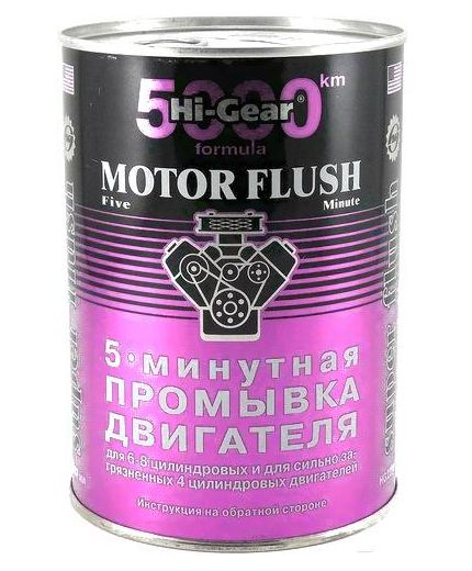 HI-GEAR 5-минутная промывка двигателя для особо загрязненного двигателя 887мл Фото 2