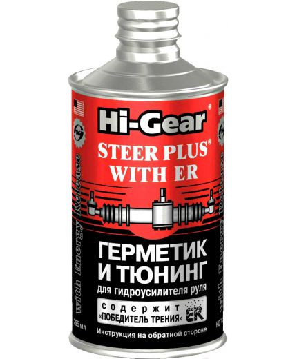 HI-GEAR Герметик и тюнинг для гидроусилителя руля 295мл Фото 2