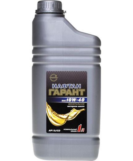 Моторное масло НАФТАН Гарант 10W-40 1л