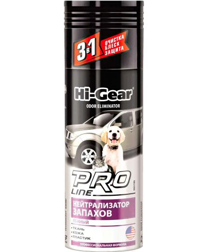 HI-GEAR Нейтрализатор запахов