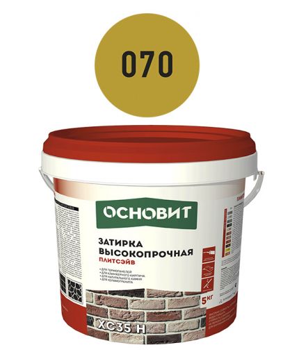 Антифриз WEZZER YELLOW желтый 5кг