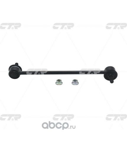 CTR Тяга стабилизатора задняя