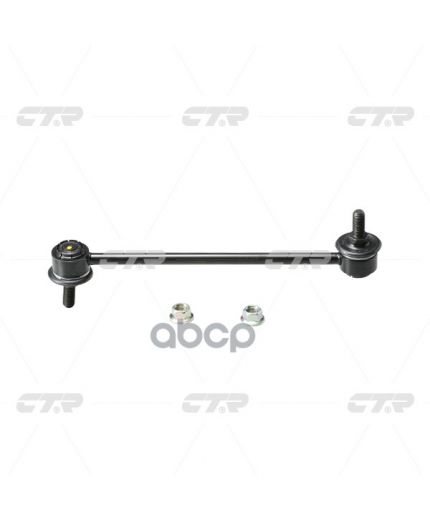CTR Тяга стабилизатора задняя