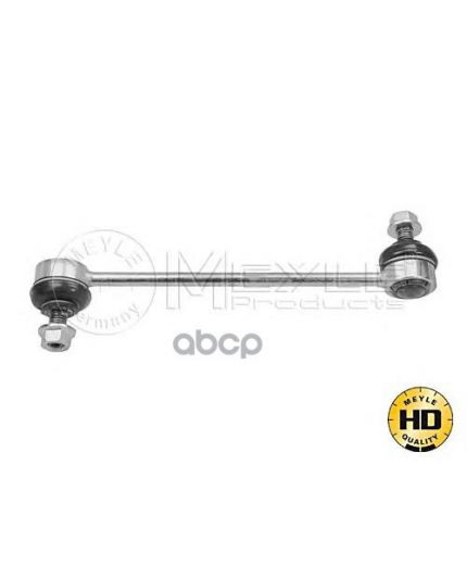 MEYLE Тяга стабилизатора передняя