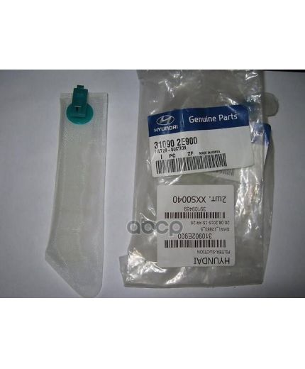 Hyundai/Kia Фильтр топливный