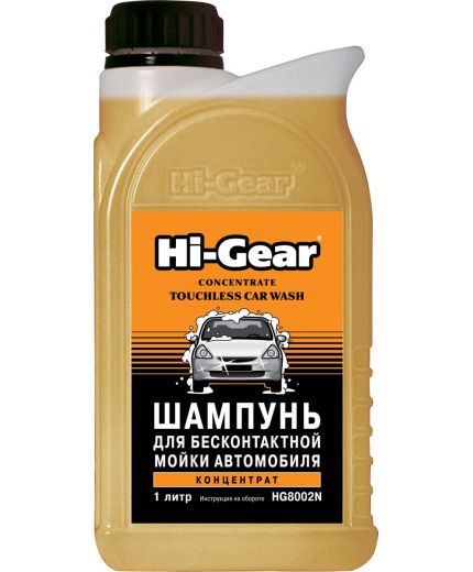 HI-GEAR Шампунь для бесконтактной мойки авто 1л Фото 2