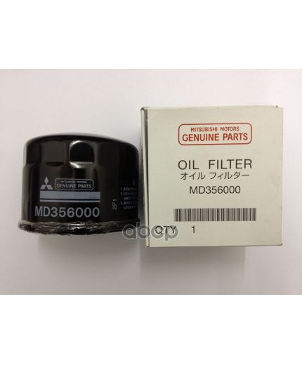 MITSUBISHI Фильтр масляный