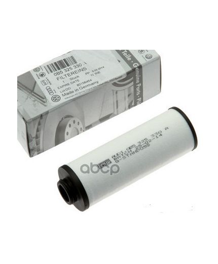 VAG Фильтр масляный