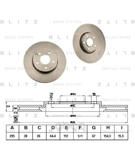 BLITZ Тормозной диск