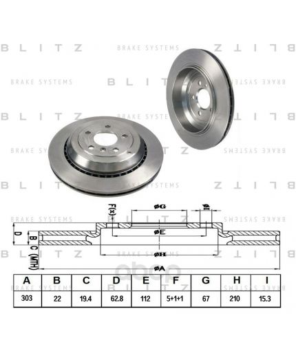 BLITZ Тормозной диск