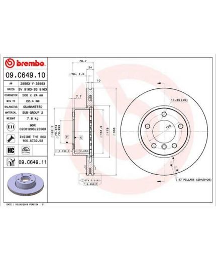 BREMBO Тормозной диск с покрытием