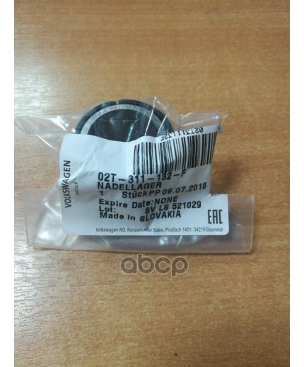 VAG Подшипник КПП игольчатый