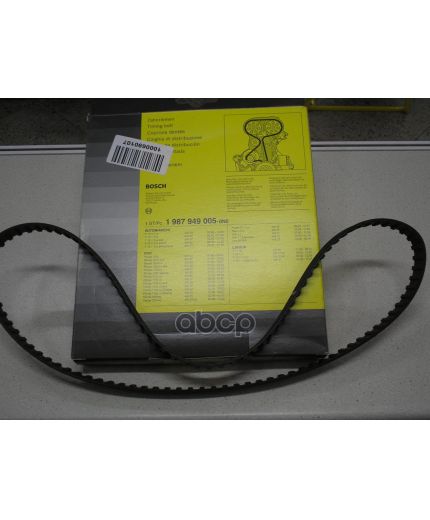 BOSCH Ремень ГРМ