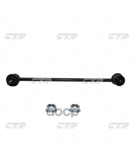 CTR Тяга стабилизатора передняя