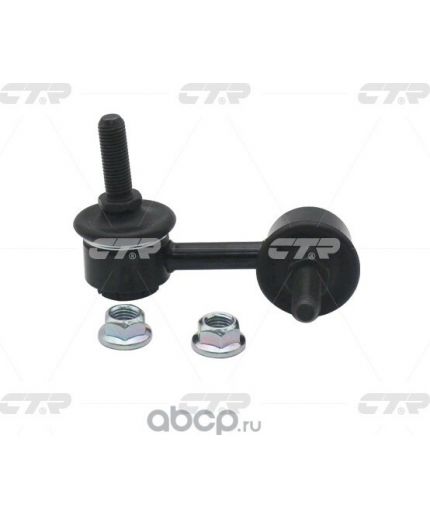 CTR Тяга стабилизатора передняя