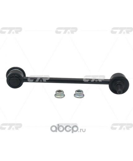 CTR Тяга стабилизатора передняя