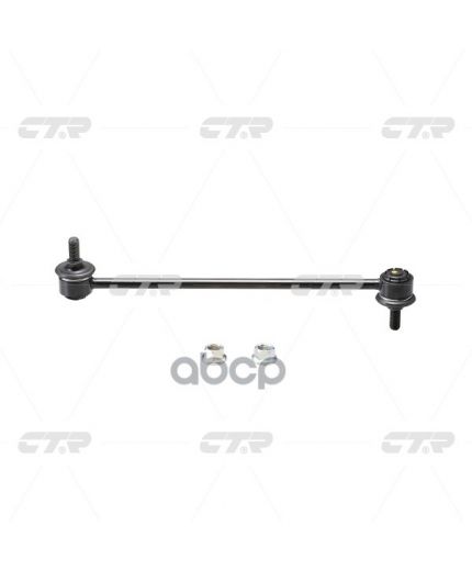 CTR Тяга стабилизатора передняя
