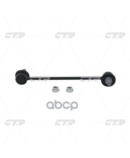 CTR Тяга стабилизатора передняя левая