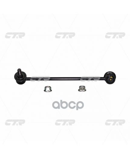 CTR Тяга стабилизатора передняя левая