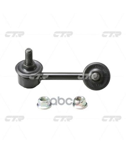 CTR Тяга стабилизатора передняя левая