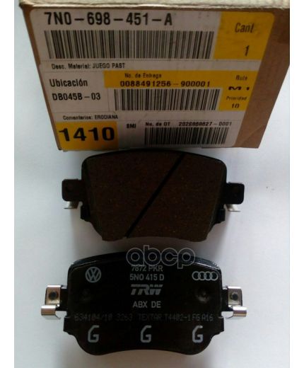 VAG Колодки дисковые