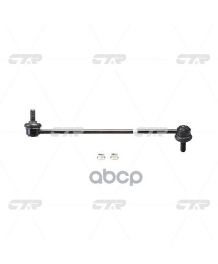 CTR Тяга стабилизатора передняя правая