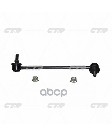 CTR Тяга стабилизатора передняя правая