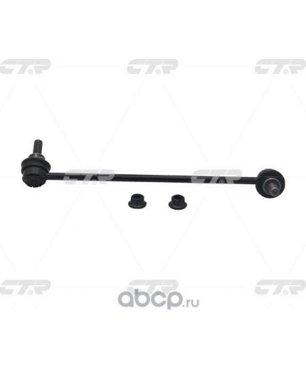 CTR Тяга стабилизатора передняя правая