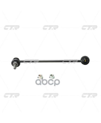 CTR Тяга стабилизатора передняя правая
