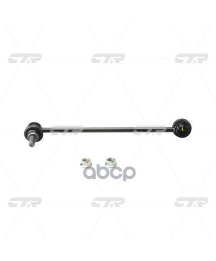 CTR Тяга стабилизатора передняя правая