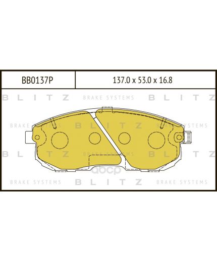 BLITZ Колодки дисковые