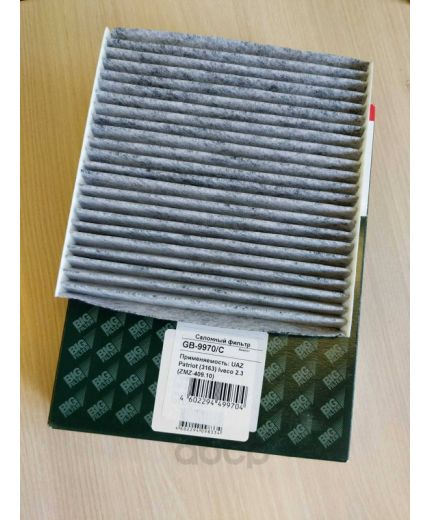 BIG Filter Фильтр салонный угольный