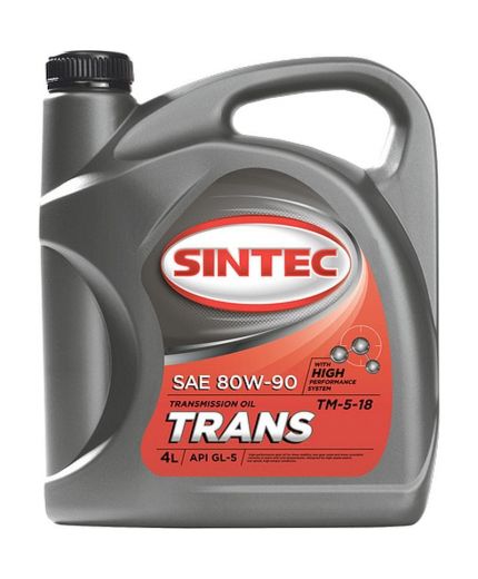 Трансмиссионное масло SINTEC GL-5 (ТМ-5-18) 80W-90 4л