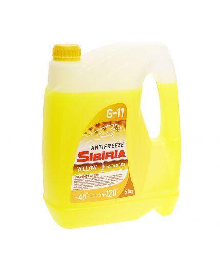 Антифриз SIBIRIA ОЖ желтый -40 5кг 4,3л